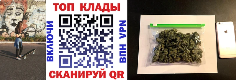 Цена Староминская Марихуана  СОЛЬ  МЕФ  Кокаин 