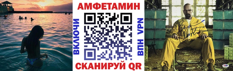 АМФ 97% Староминская