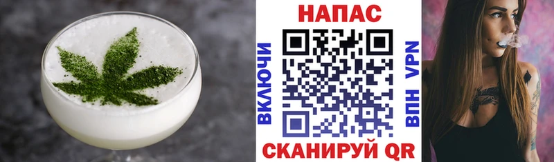 Печенье с ТГК конопля  Староминская 