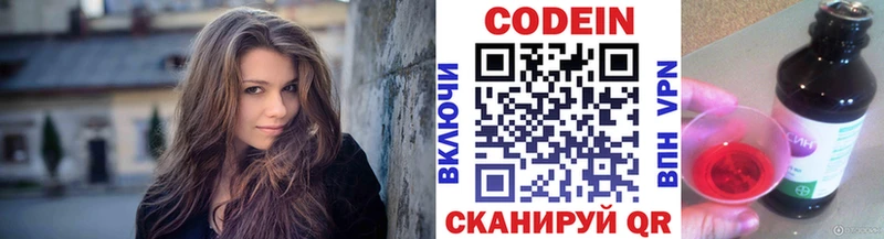 Codein напиток Lean (лин)  blacksprut tor  Староминская 