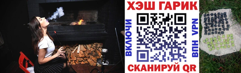 МЕГА ссылки  Староминская  ГАШ Ice-O-Lator 
