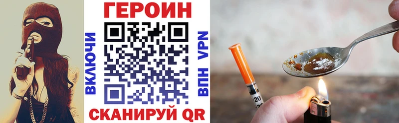 что такое наркотик  Староминская  кракен как войти  ГЕРОИН Афган 