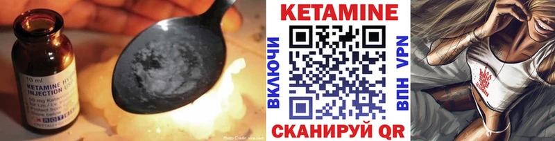 Кетамин VHQ как найти закладки Староминская