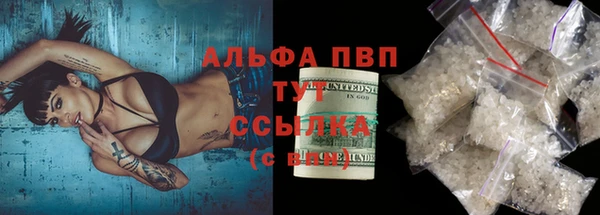 соль курить ск Нязепетровск