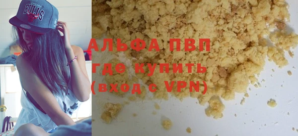тгк Няндома