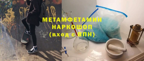 соль курить ск Нязепетровск