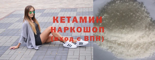 тгк Няндома