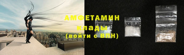 соль курить ск Нязепетровск
