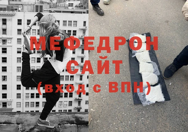 тгк Няндома