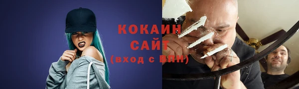 соль курить ск Нязепетровск