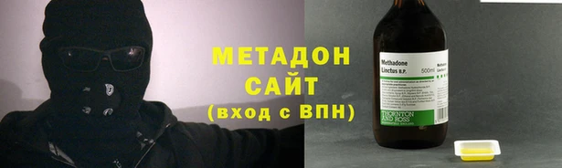 мяу мяу мука Алапаевск