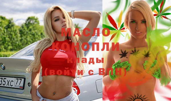 соль курить ск Нязепетровск