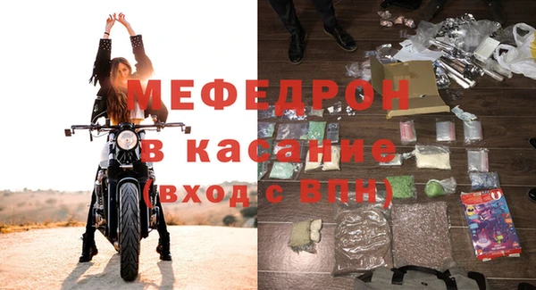 тгк Няндома