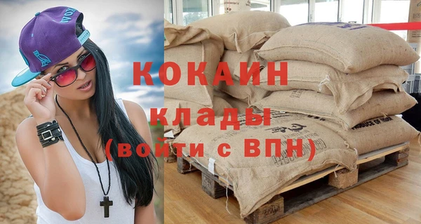 соль курить ск Нязепетровск