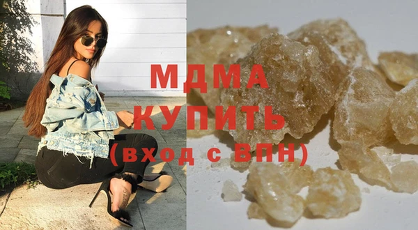 гашик Нягань