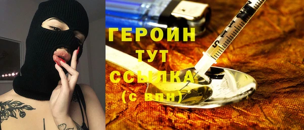 соль курить ск Нязепетровск