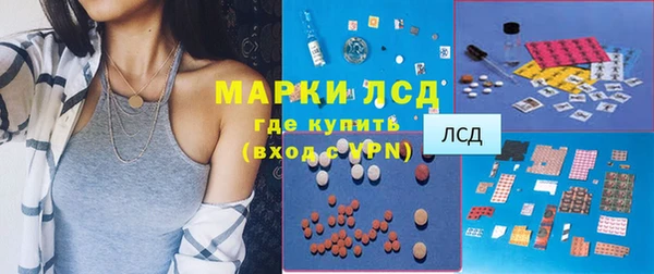 соль курить ск Нязепетровск