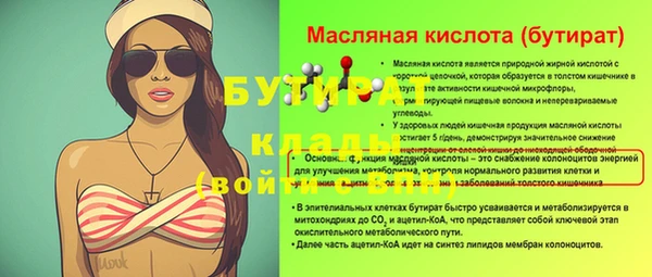 гашик Нягань