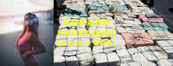 соль курить ск Нязепетровск