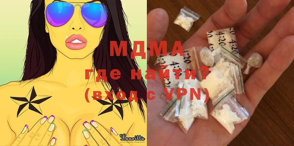 мефедрон мука Алагир