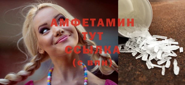 соль курить ск Нязепетровск