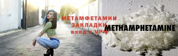 соль курить ск Нязепетровск