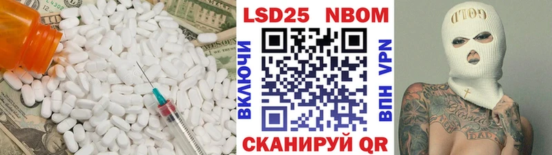 omg вход  где можно купить   Староминская  LSD-25 экстази ecstasy 