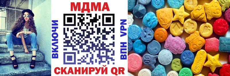 MDMA VHQ  Староминская 