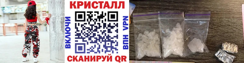 МЕТАМФЕТАМИН пудра  купить   darknet Telegram  Староминская 