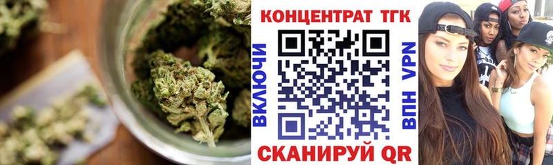 Дистиллят ТГК жижа  MEGA ТОР  Староминская 